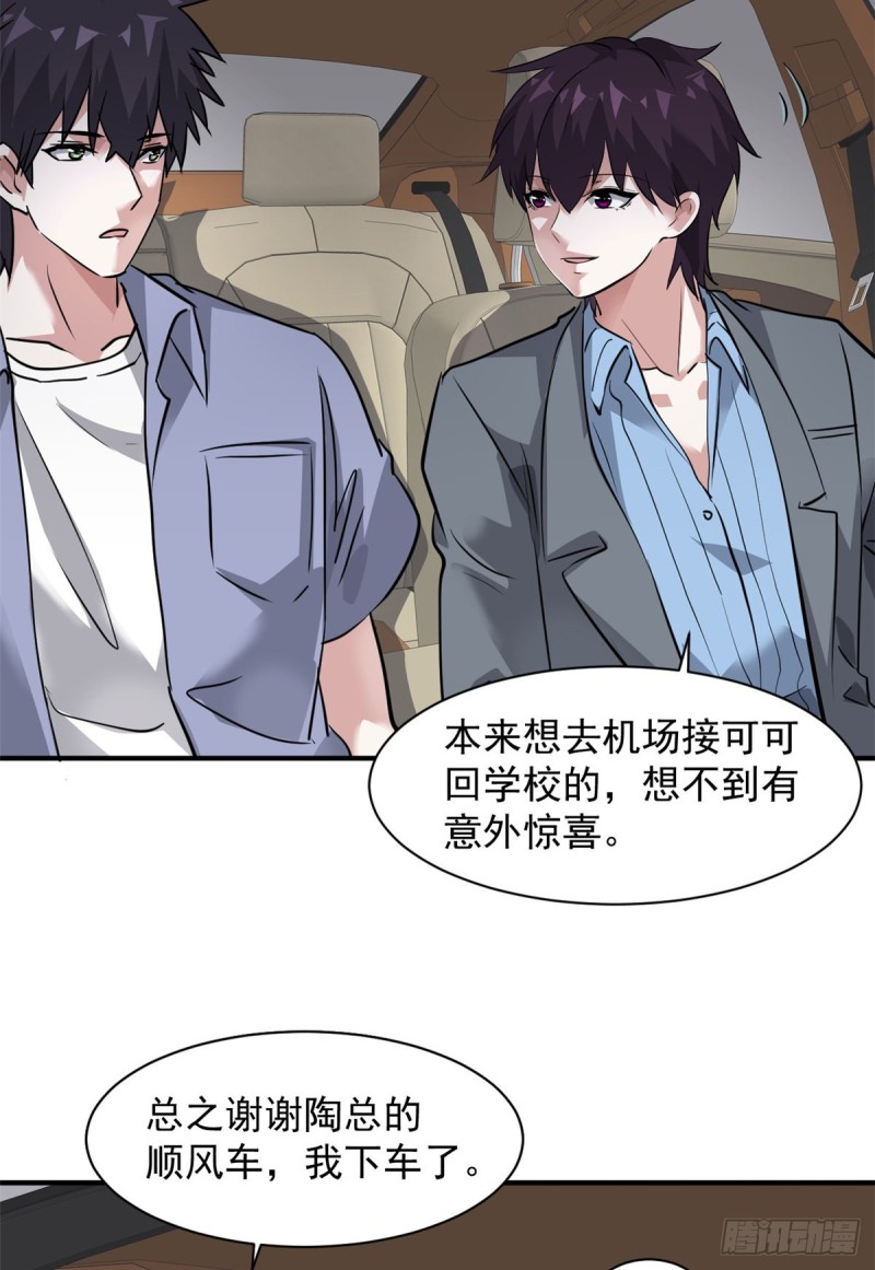 65 有一腿？？？31