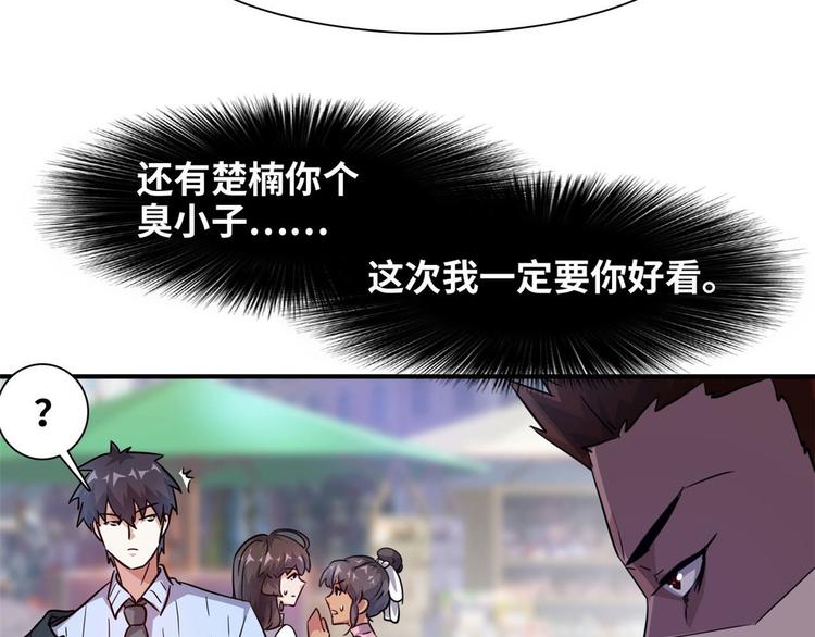 07 见家长58