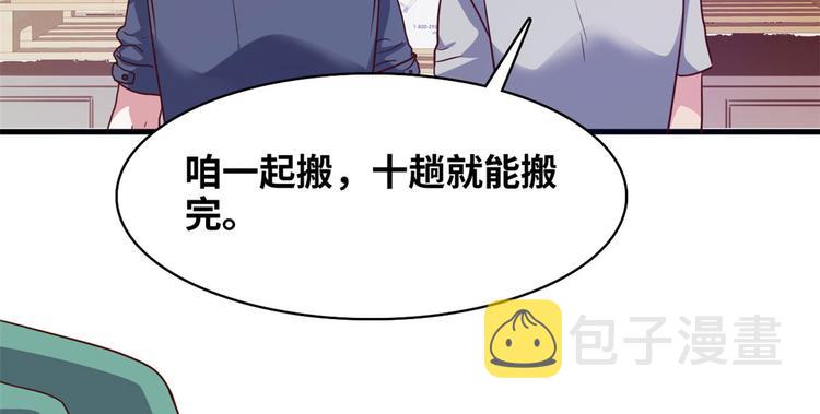 03 路见不平一脚踹81