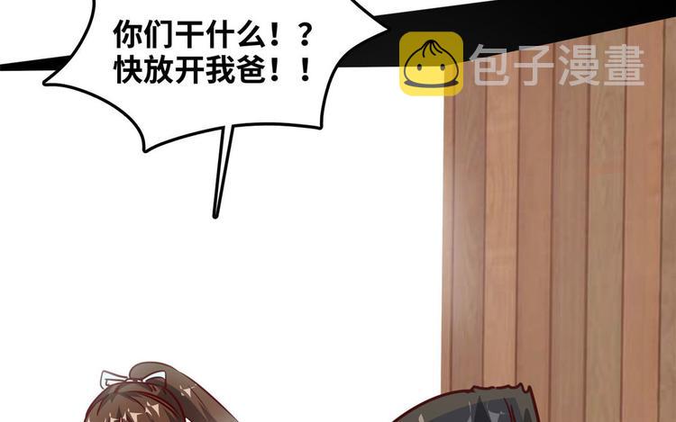 13 校花家的麻烦28
