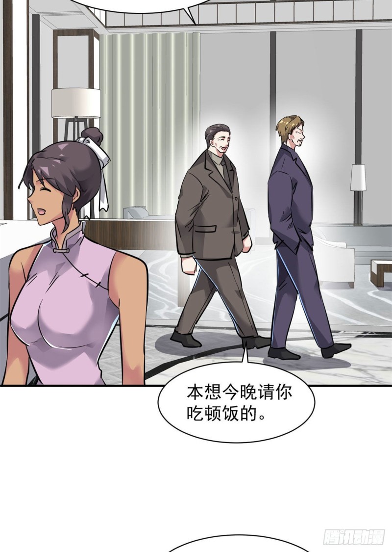 76 警告3