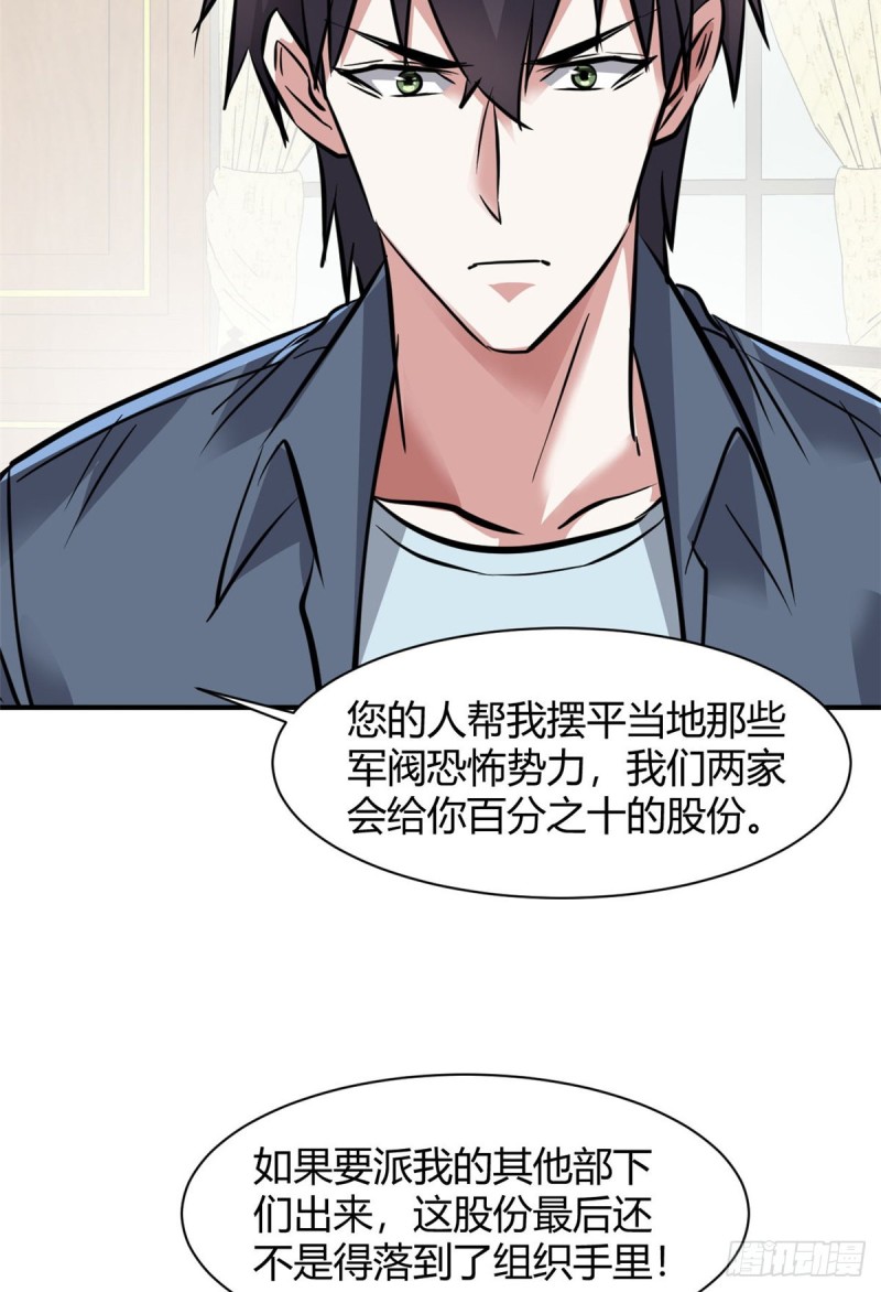 57 给太多了36