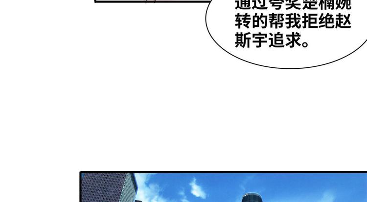 07 见家长43