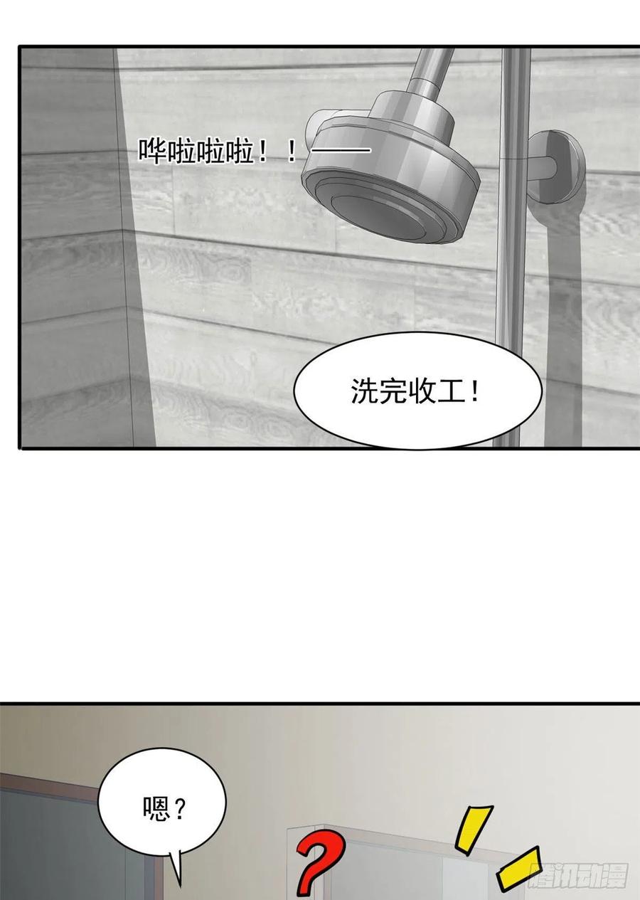 62 一起做运动！36