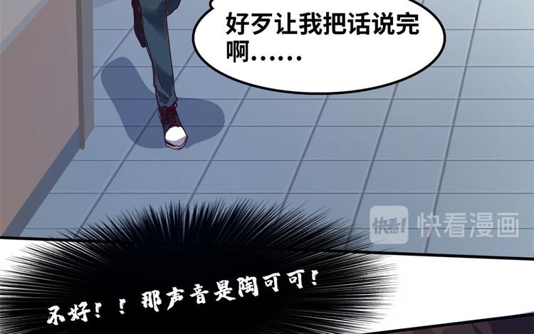 19 又被偷拍20