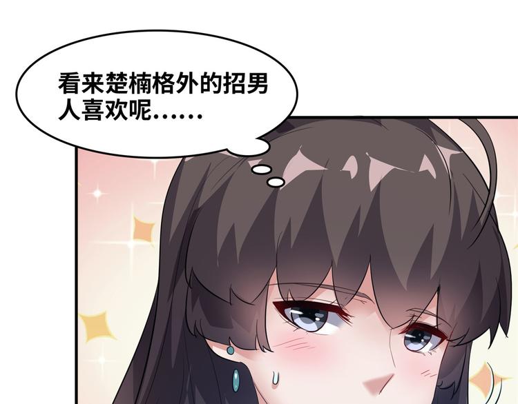 35 采明月的转机27