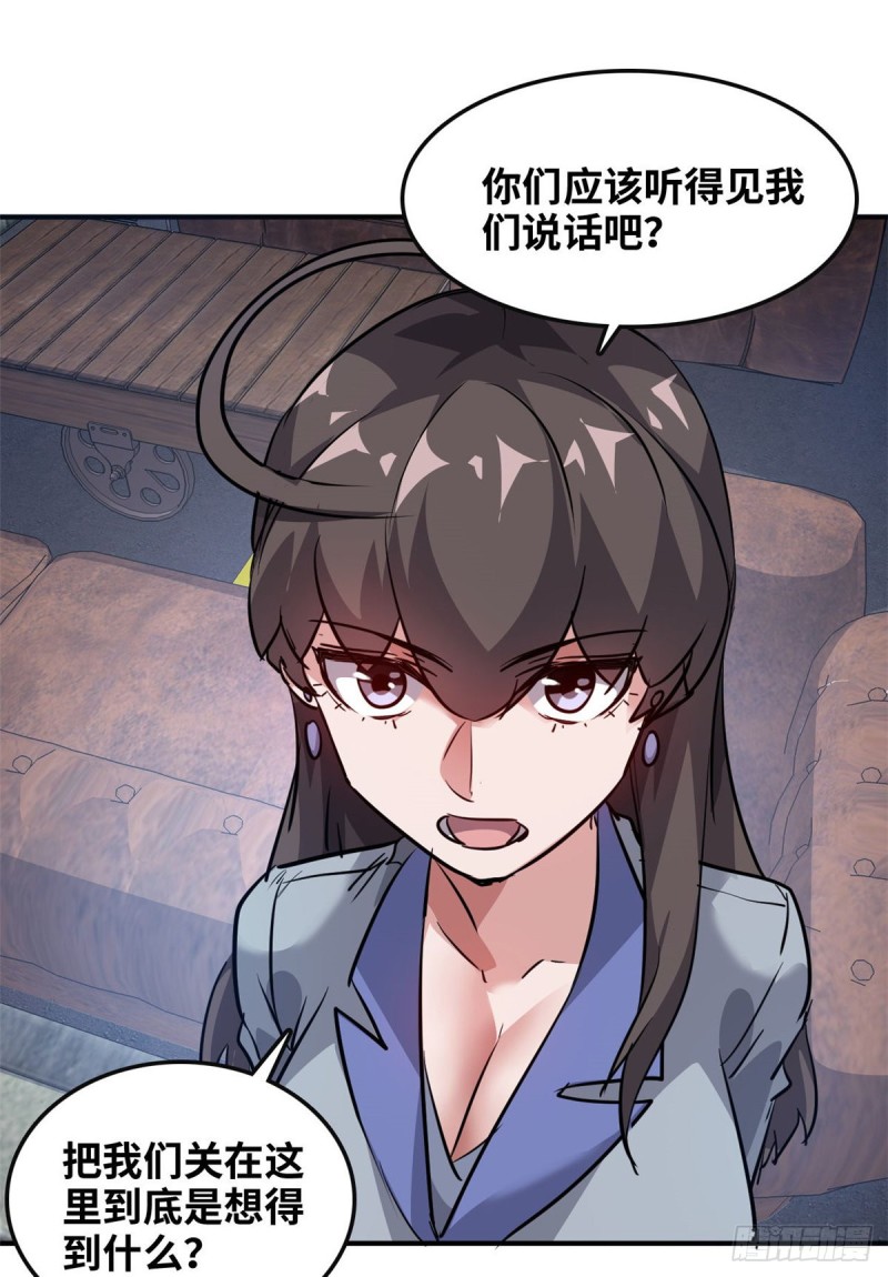 47 诱骗34