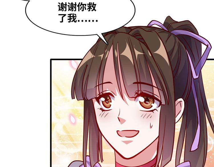 03 路见不平一脚踹22