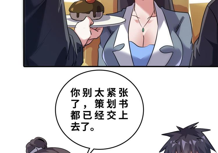 27 功亏一篑？10