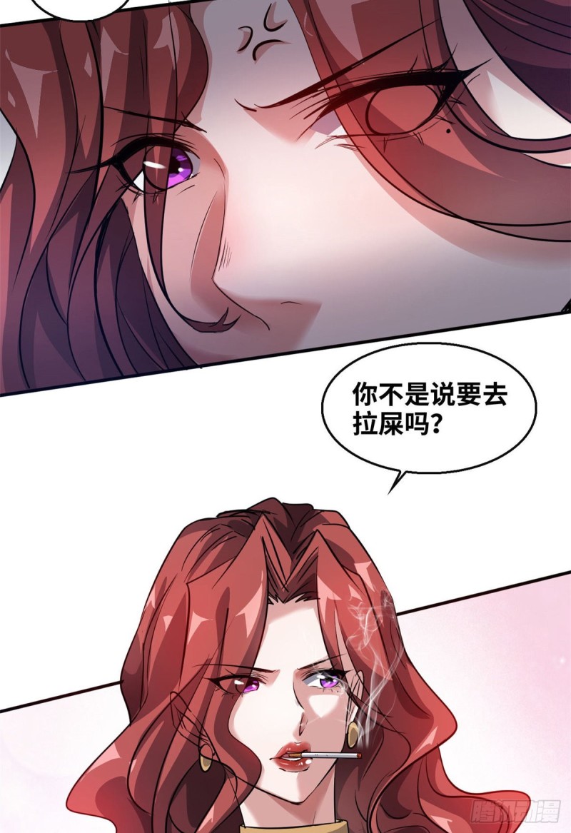 45 更高明的对手7