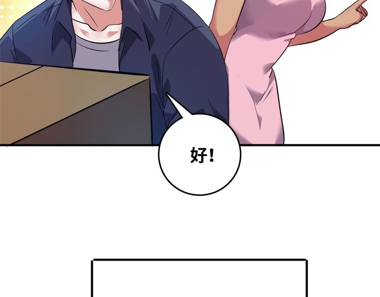 31 陶可可爱使坏63
