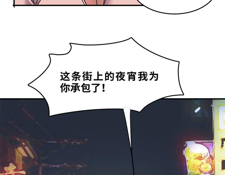 29 吃夜宵20