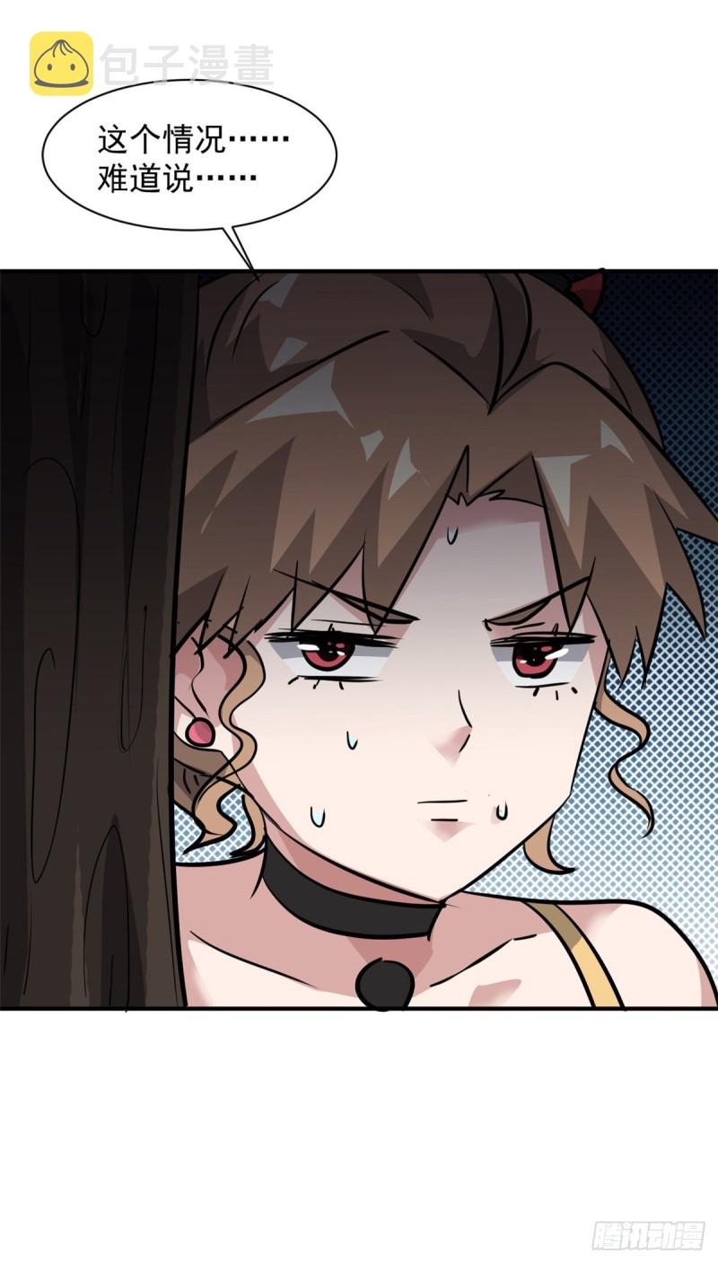 65 有一腿？？？42