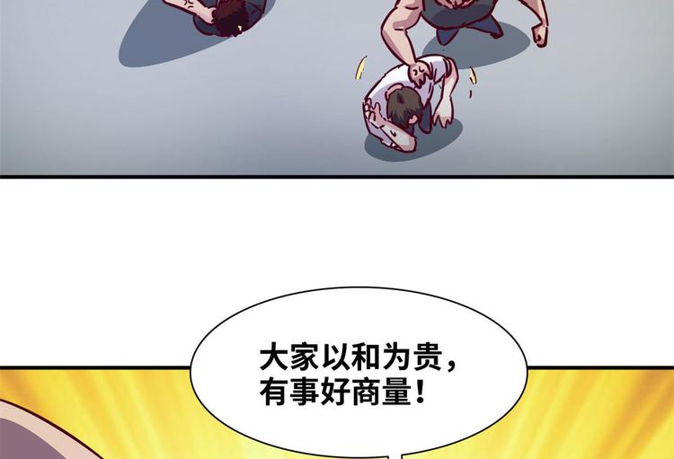 08 送人头54