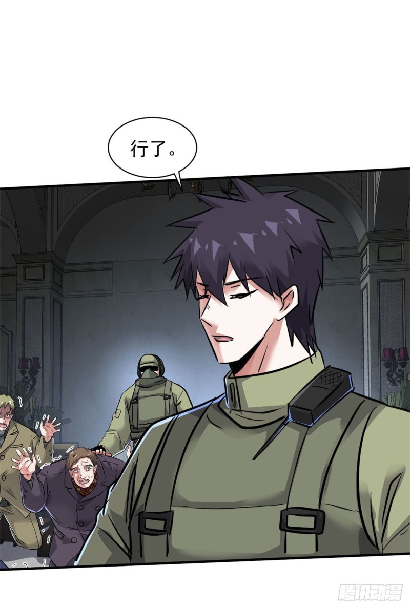 76 警告40
