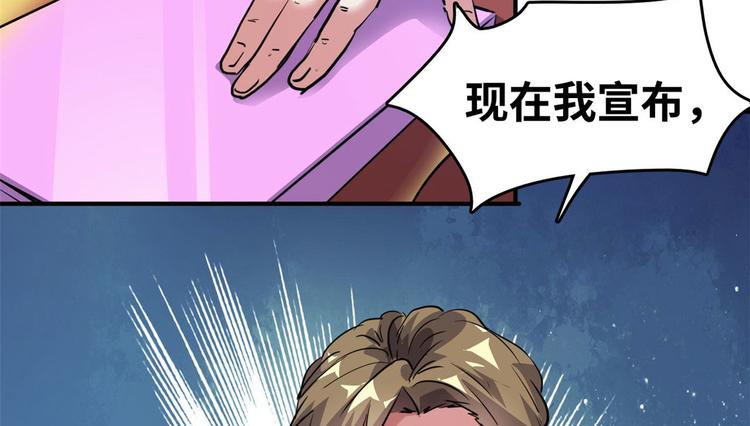 27 功亏一篑？84