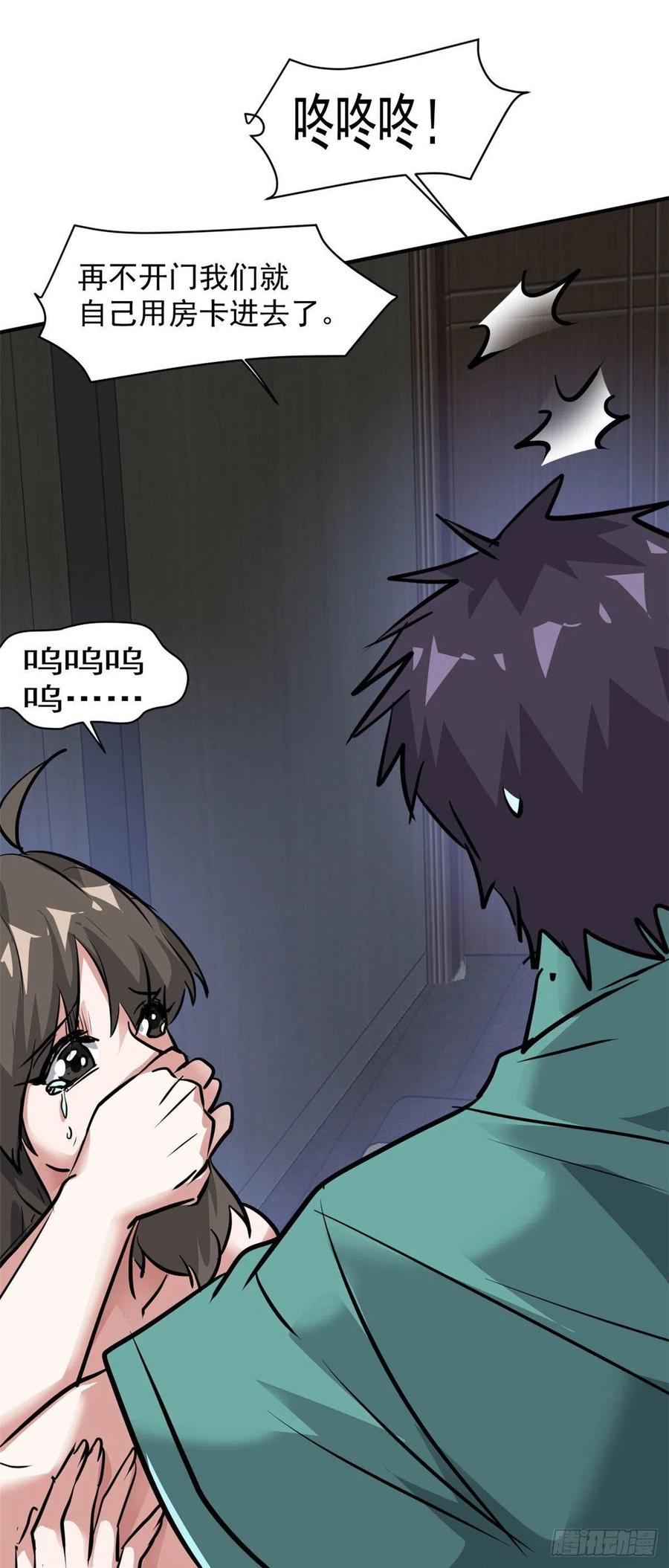 73 行动47