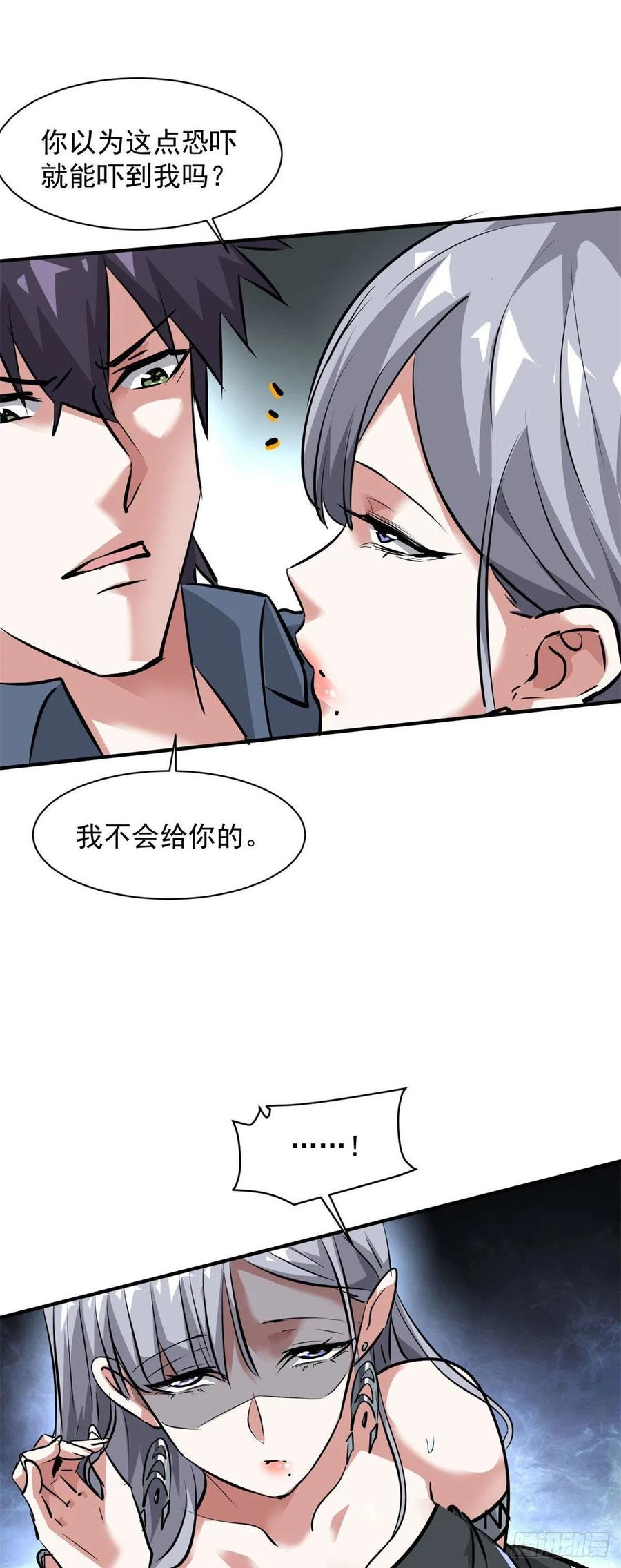 69 女儿25