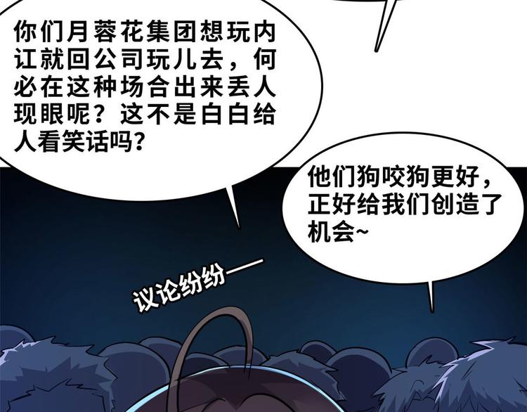 28 峰回路转7
