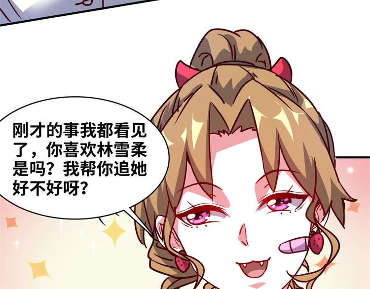 18 超市被查封56