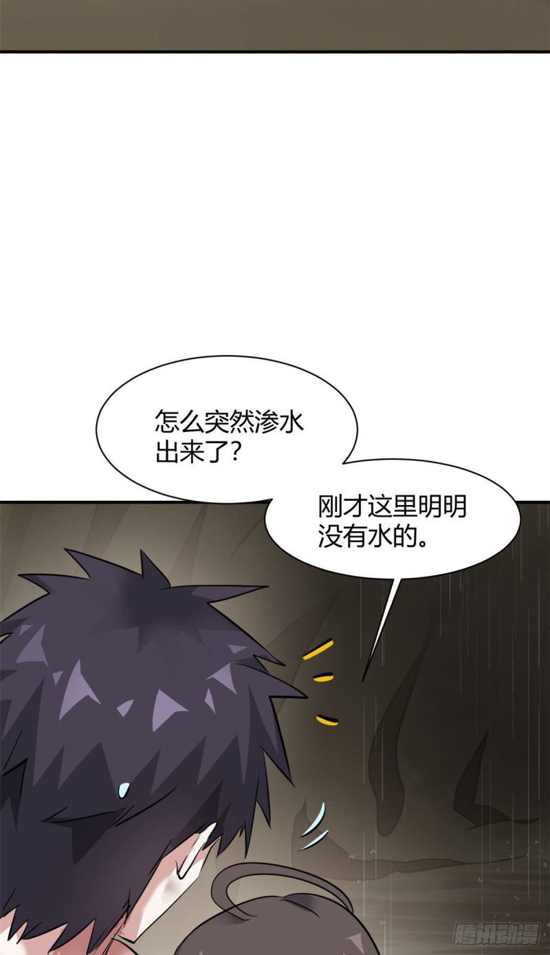 64 明月昏迷11