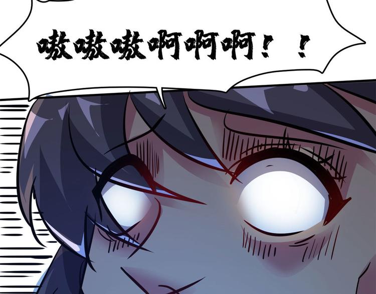 30 暴揍小白脸83