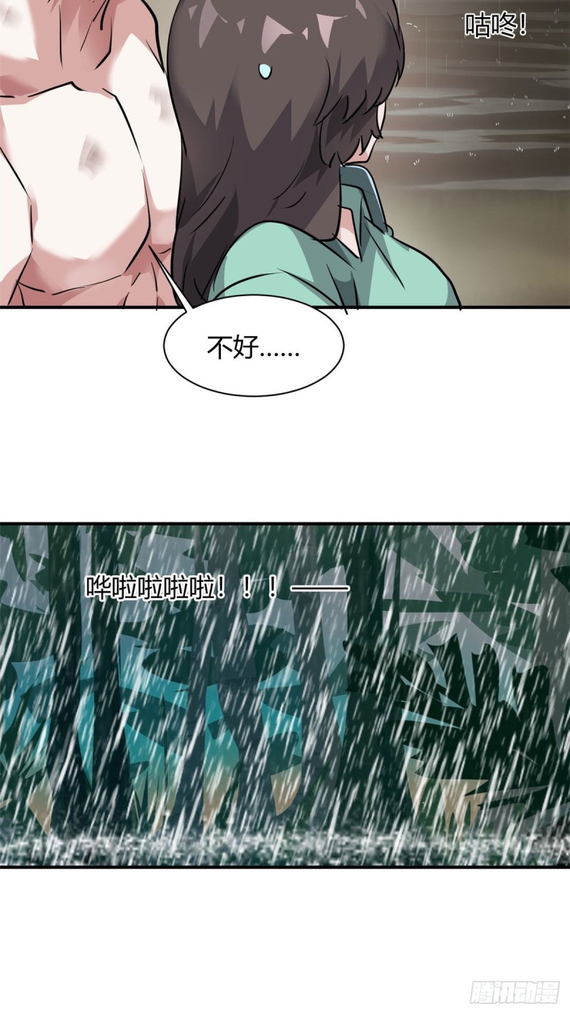 64 明月昏迷12