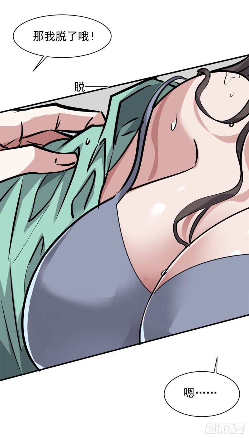 65 有一腿？？？5