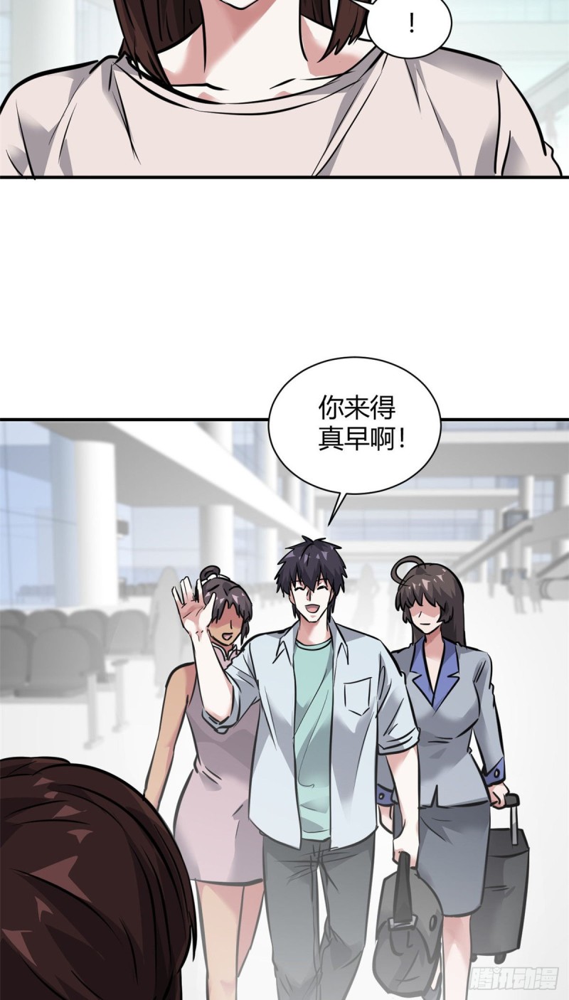 58 一起旅游吧20