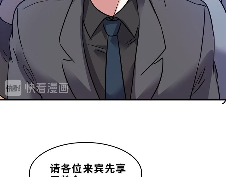 26 竞争开始25