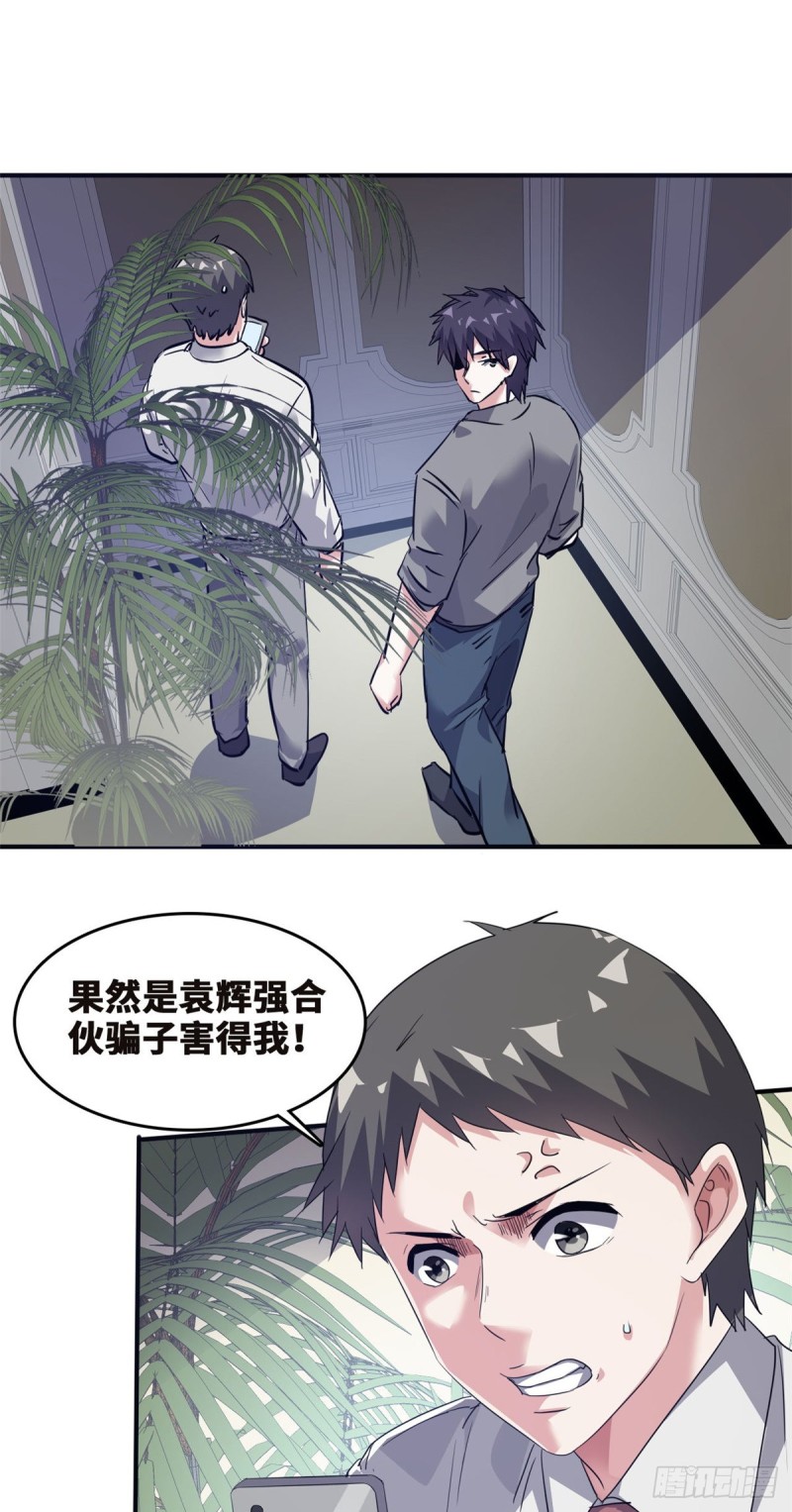 44 录音取证23
