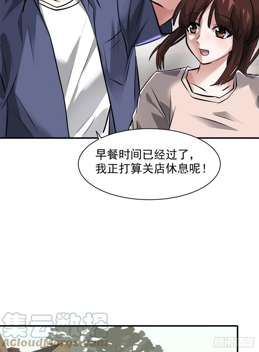 78 爱心胎记36