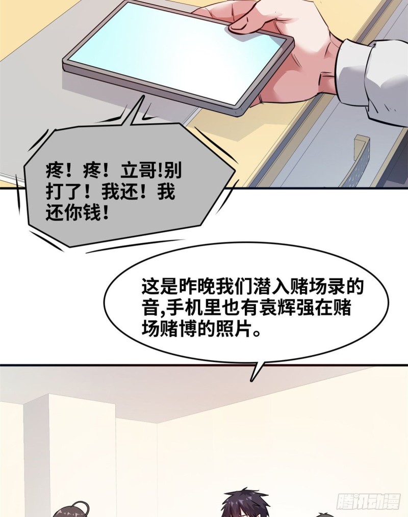 46 新的绑架2