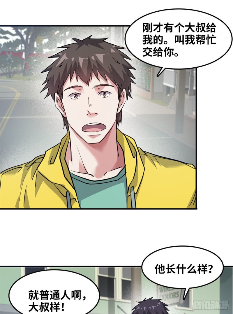 47 诱骗17
