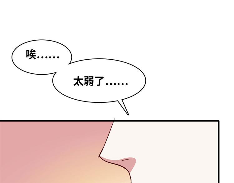 03 路见不平一脚踹18
