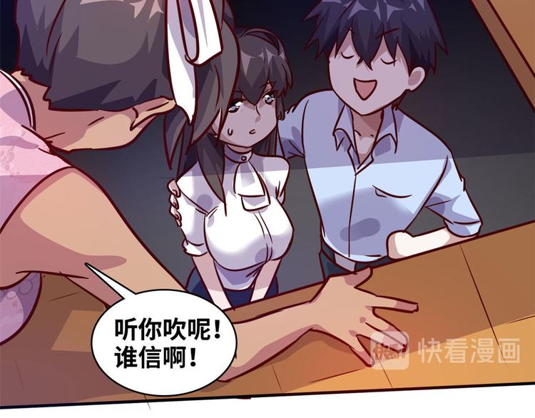 10 拙劣的把戏81