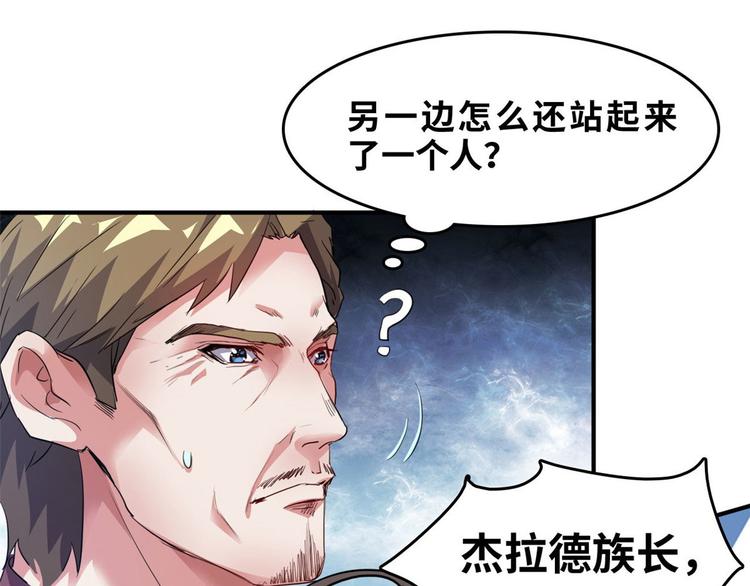 27 功亏一篑？53