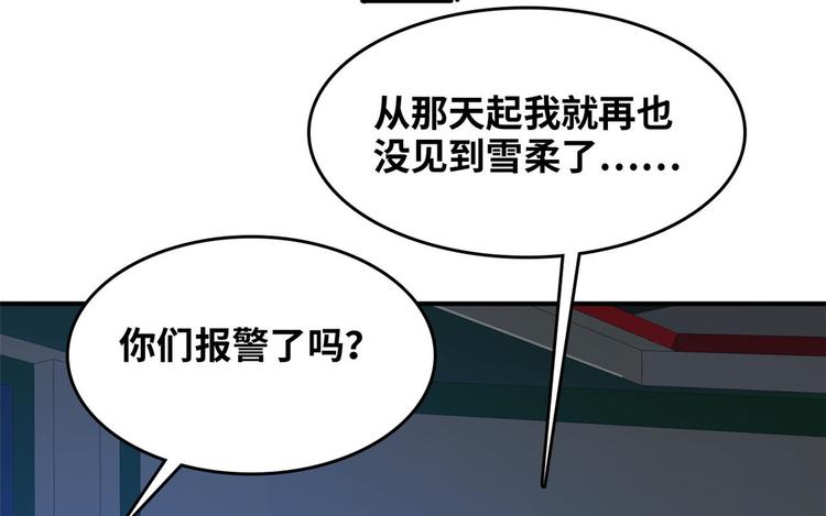 37 校花被绑94