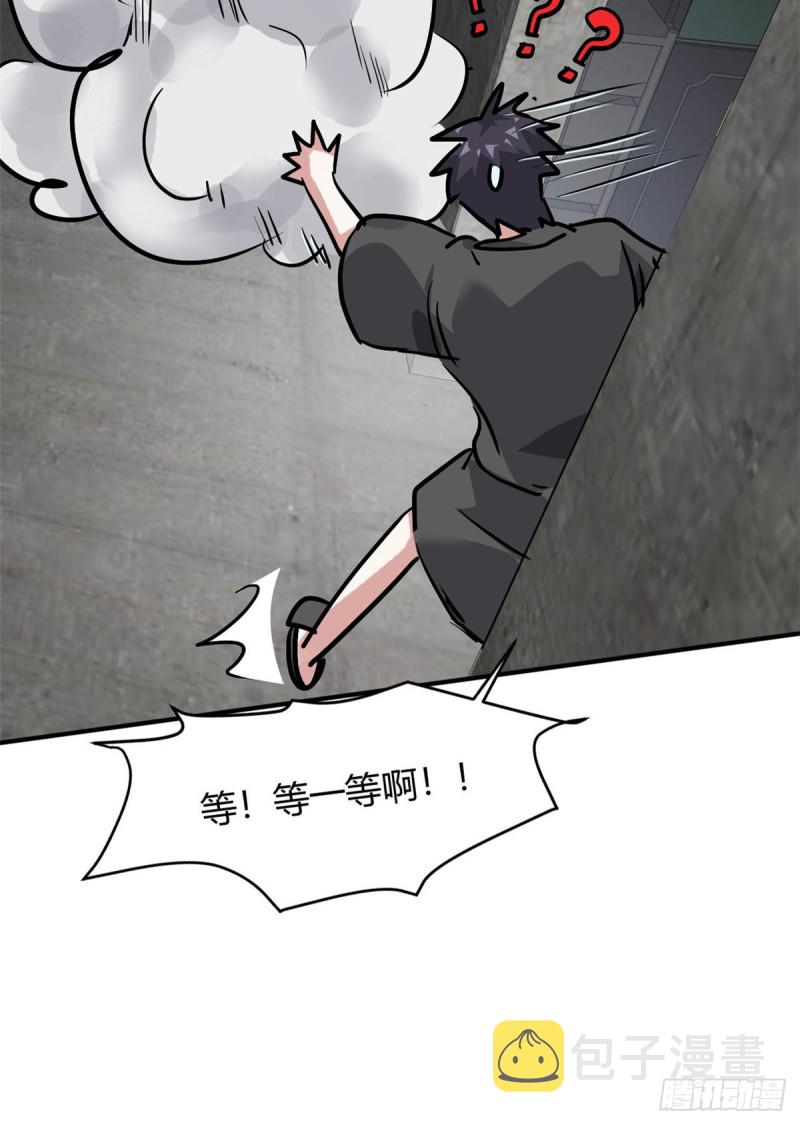 51 自由28