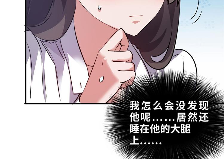 32 兵王去上班6