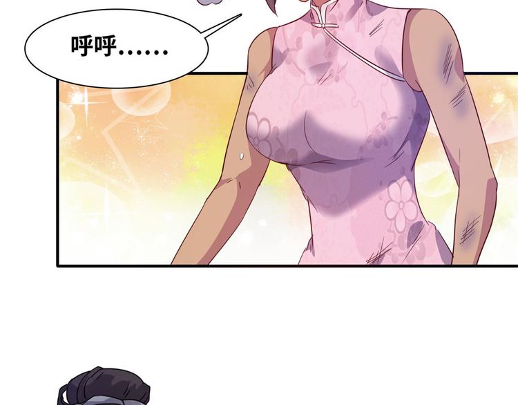 06 前后夹击29