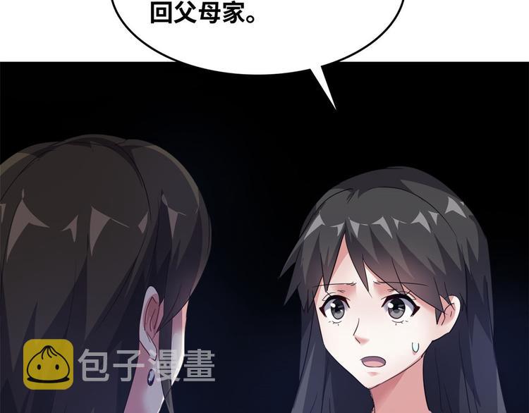 37 校花被绑89