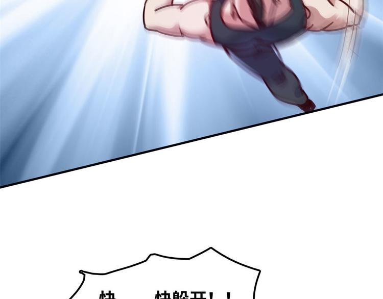 13 校花家的麻烦59