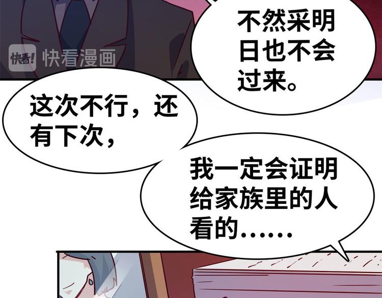 21 抢夺家产29