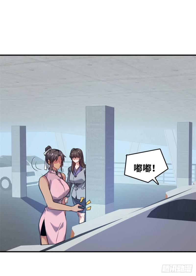 46 新的绑架33