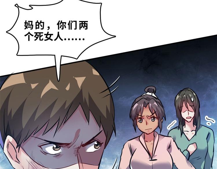 30 暴揍小白脸33
