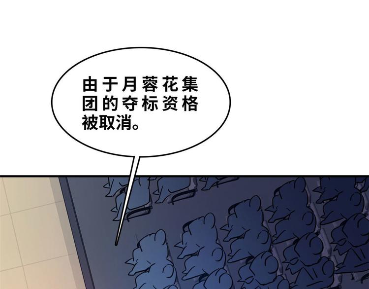 28 峰回路转3