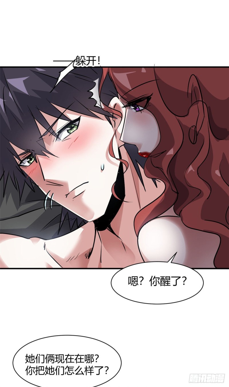 51 自由6