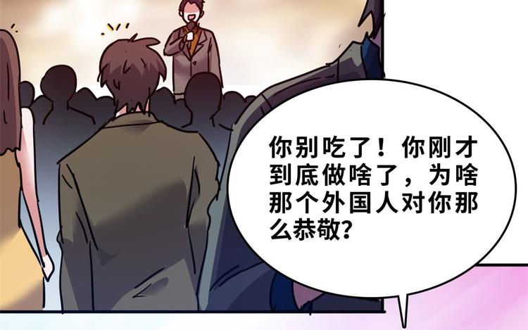 26 竞争开始28