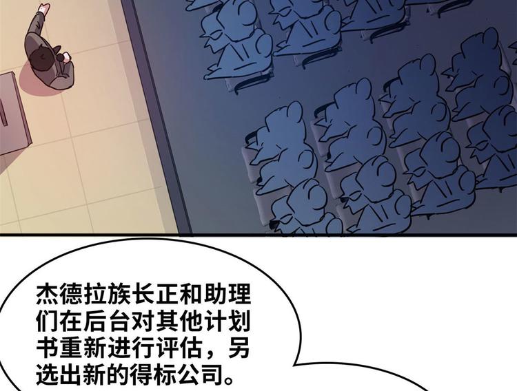 28 峰回路转4